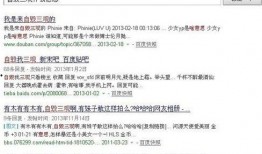 潜规则是什么意思网络用语.独家爆料网站,独家爆料带你领略网络世界的暗流涌动