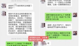 国内吃瓜爆料黑料 今日十大社会热点,今日十大社会热点事件追踪