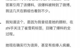 潜规则读音,揭秘职场隐秘法则